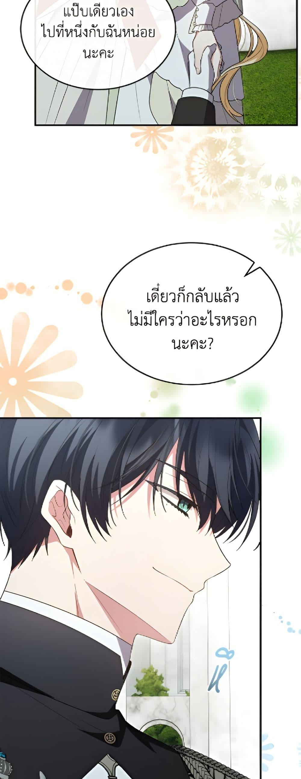 Manga-lc-com อ่านมังงะ อ่านการ์ตูน ออนไลน์ ฟรี The Real Daughter Is Back ตอนที่ 1 2 3 4 5 6 7 8 9 10 11 12 13 14 ฟรี ไม่มีโฆษณา Manga-lc - อ่าน มังงะ อ่าน การ์ตูน ออนไลน์ อ่านมังงะ ฟรี