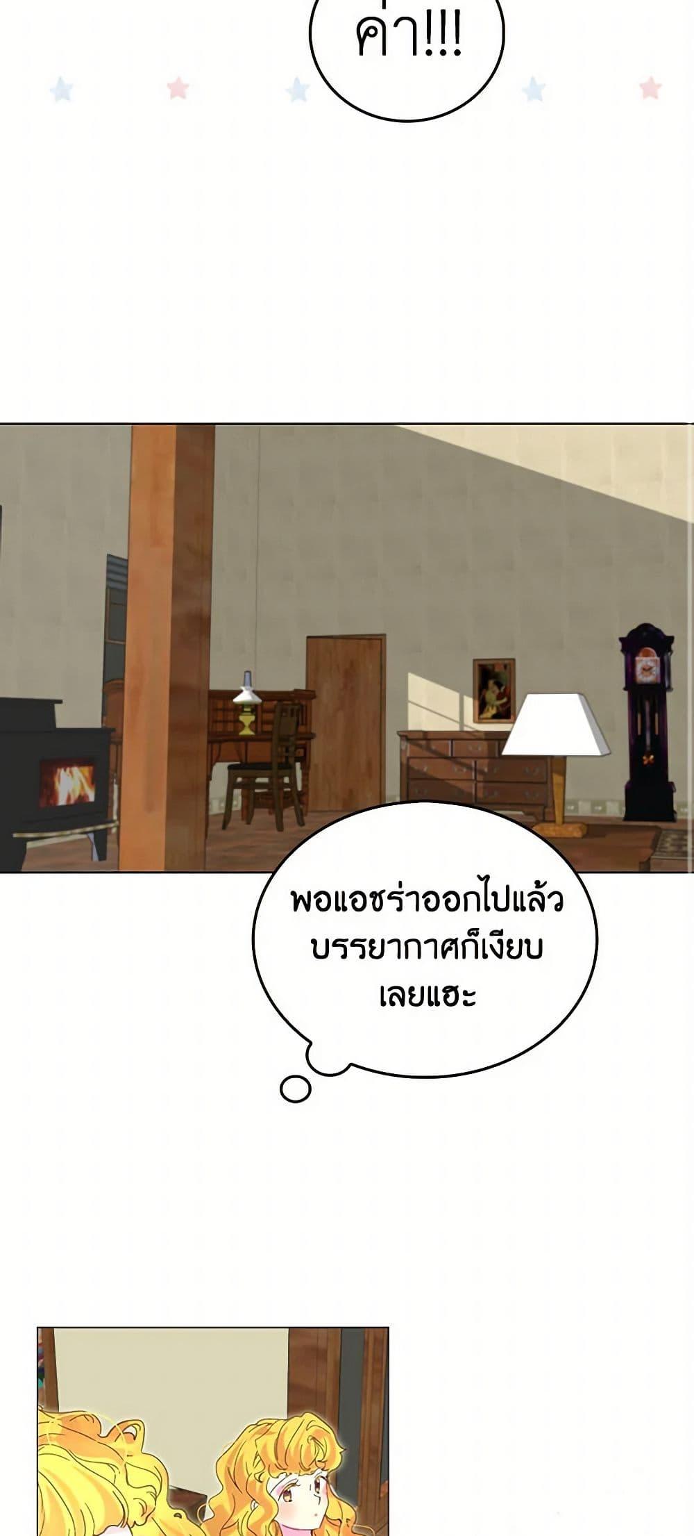 Manga-lc-com อ่านมังงะ อ่านการ์ตูน ออนไลน์ ฟรี Miss Not-So Sidekick ตอนที่ 1 2 3 4 5 6 7 8 9 10 11 12 13 14 ฟรี ไม่มีโฆษณา Manga-lc - อ่าน มังงะ อ่าน การ์ตูน ออนไลน์ อ่านมังงะ ฟรี