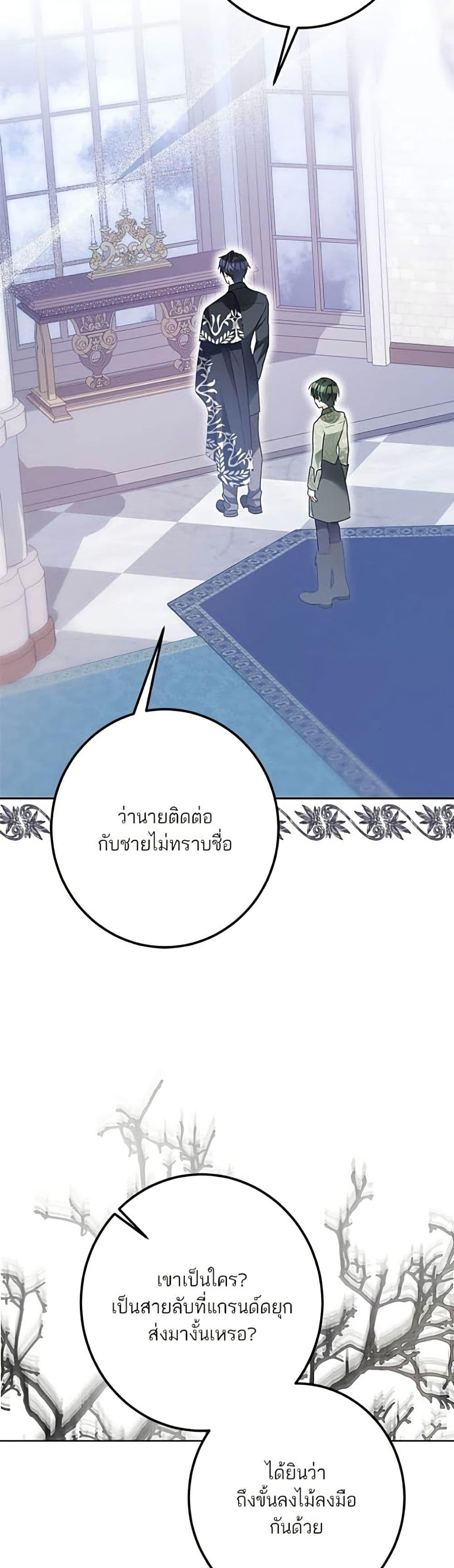 Manga-lc-com อ่านมังงะ อ่านการ์ตูน ออนไลน์ ฟรี Became the Duke’s Male Servant ตอนที่ 1 2 3 4 5 6 7 8 9 10 11 12 13 14 ฟรี ไม่มีโฆษณา Manga-lc - อ่าน มังงะ อ่าน การ์ตูน ออนไลน์ อ่านมังงะ ฟรี