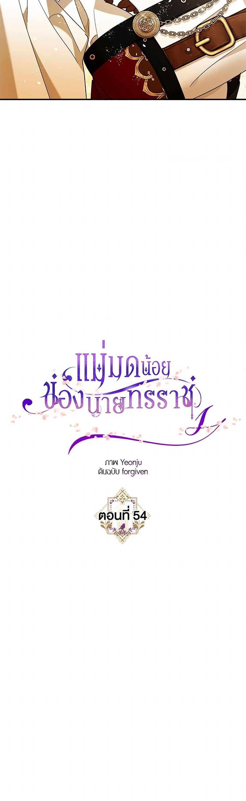 Manga-lc-com อ่านมังงะ อ่านการ์ตูน ออนไลน์ ฟรี The Tyrant’s Tranquilizer ตอนที่ 1 2 3 4 5 6 7 8 9 10 11 12 13 14 ฟรี ไม่มีโฆษณา Manga-lc - อ่าน มังงะ อ่าน การ์ตูน ออนไลน์ อ่านมังงะ ฟรี