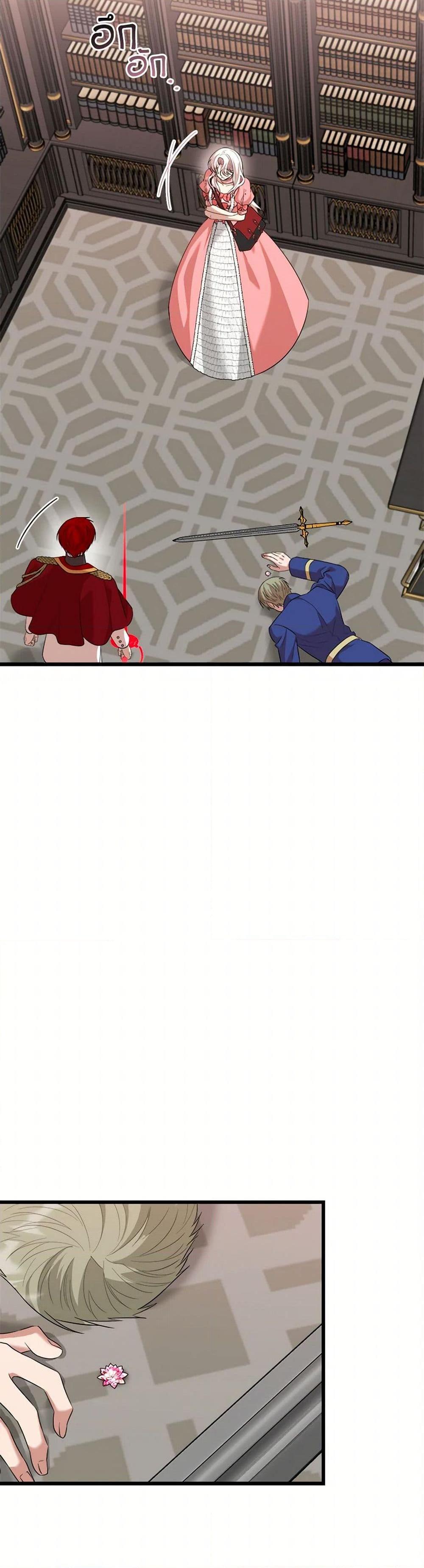 Manga-lc-com อ่านมังงะ อ่านการ์ตูน ออนไลน์ ฟรี Four Dangerous Brothers to My Rescue ตอนที่ 1 2 3 4 5 6 7 8 9 10 11 12 13 14 ฟรี ไม่มีโฆษณา Manga-lc - อ่าน มังงะ อ่าน การ์ตูน ออนไลน์ อ่านมังงะ ฟรี