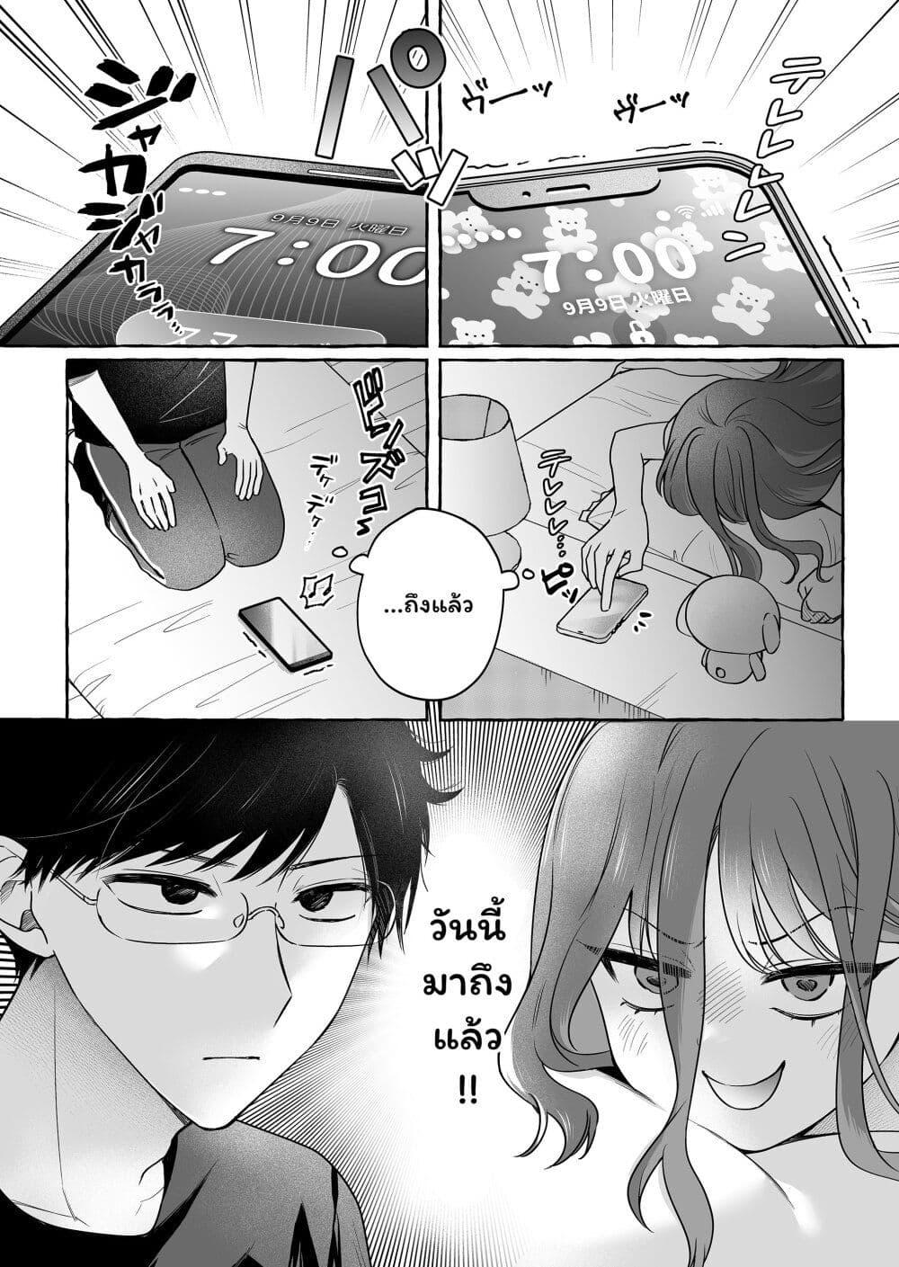 Manga-lc-com อ่านมังงะ อ่านการ์ตูน ออนไลน์ ฟรี Damedol to Sekai ni Hitori Dake no Fan ตอนที่ 1 2 3 4 5 6 7 8 9 10 11 12 13 14 ฟรี ไม่มีโฆษณา Manga-lc - อ่าน มังงะ อ่าน การ์ตูน ออนไลน์ อ่านมังงะ ฟรี