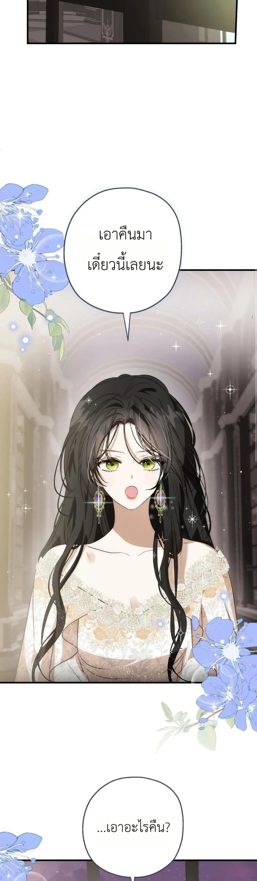 Manga-lc-com อ่านมังงะ อ่านการ์ตูน ออนไลน์ ฟรี How to Survive as the Daughter of the Emperor Who Killed Me ตอนที่ 1 2 3 4 5 6 7 8 9 10 11 12 13 14 ฟรี ไม่มีโฆษณา Manga-lc - อ่าน มังงะ อ่าน การ์ตูน ออนไลน์ อ่านมังงะ ฟรี
