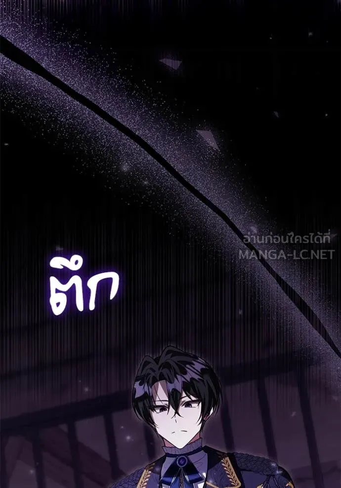 ป๊ะป๋าขา หนูลาแล้ว ตอนที่ 57 รูปที่ 2