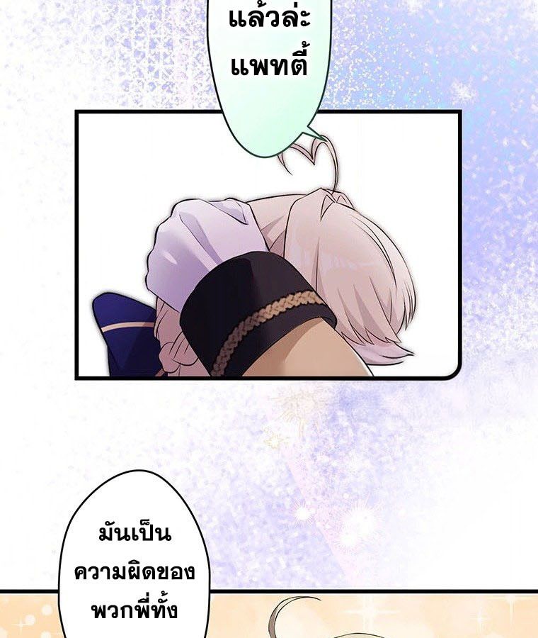 Manga-lc-com อ่านมังงะ อ่านการ์ตูน ออนไลน์ ฟรี The Legendary Assassin Reincarnated as the Beloved Youngest Daughter of a Royal Family ตอนที่ 1 2 3 4 5 6 7 8 9 10 11 12 13 14 ฟรี ไม่มีโฆษณา Manga-lc - อ่าน มังงะ อ่าน การ์ตูน ออนไลน์ อ่านมังงะ ฟรี