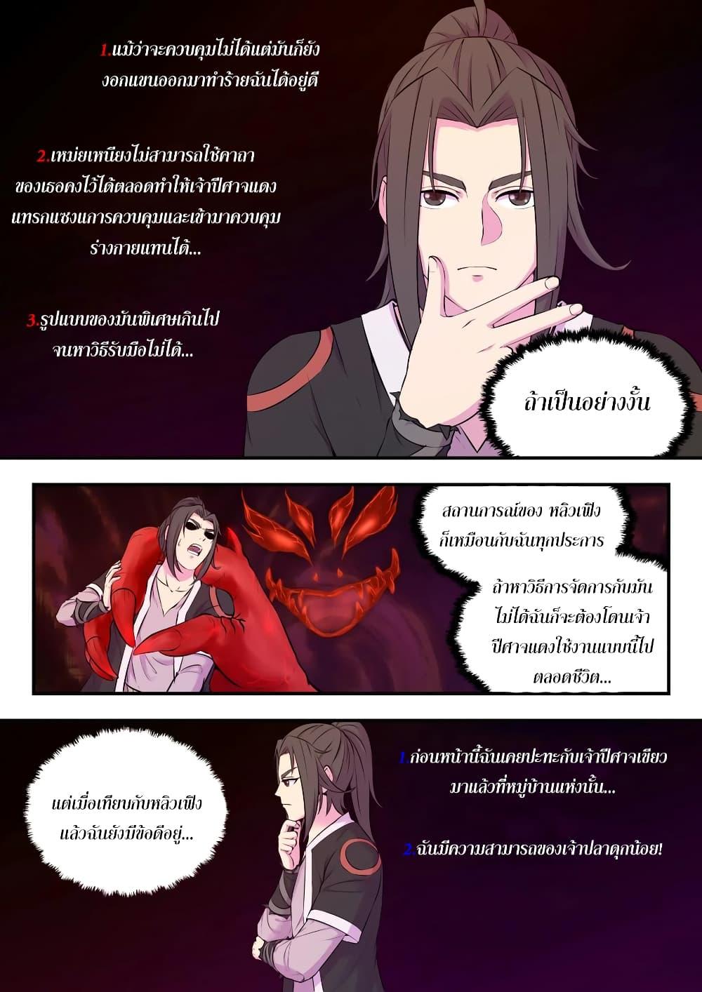 Manga-lc-com อ่านมังงะ อ่านการ์ตูน ออนไลน์ ฟรี King of Spirit Beast ตอนที่ 1 2 3 4 5 6 7 8 9 10 11 12 13 14 ฟรี ไม่มีโฆษณา Manga-lc - อ่าน มังงะ อ่าน การ์ตูน ออนไลน์ อ่านมังงะ ฟรี