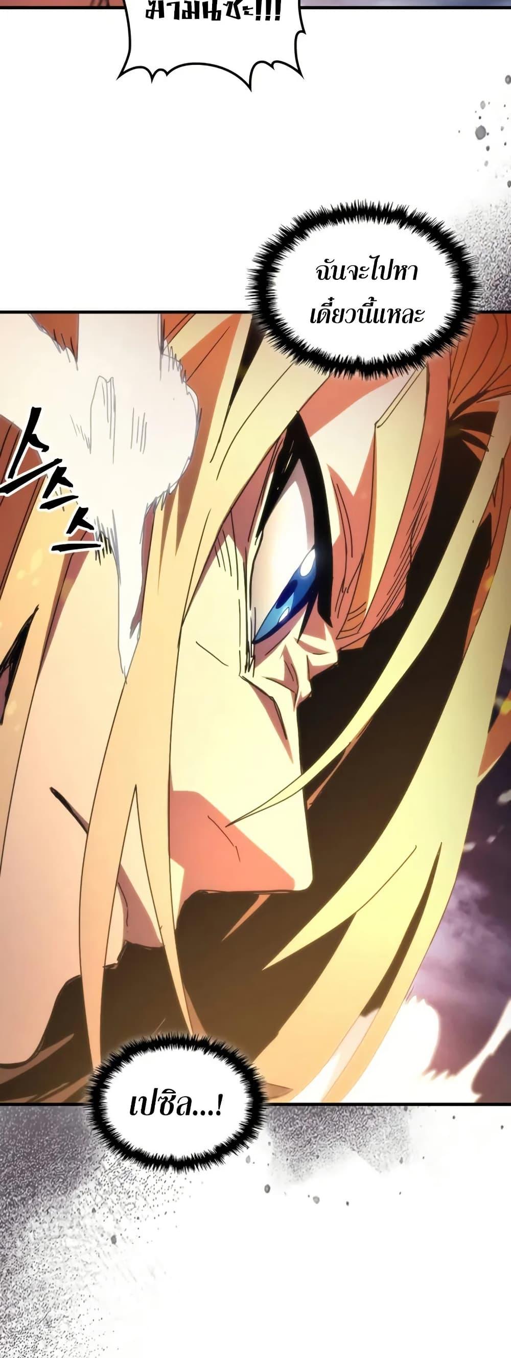 Manga-lc-com อ่านมังงะ อ่านการ์ตูน ออนไลน์ ฟรี Mr Devourer, Please Act Like a Final Boss ตอนที่ 1 2 3 4 5 6 7 8 9 10 11 12 13 14 ฟรี ไม่มีโฆษณา Manga-lc - อ่าน มังงะ อ่าน การ์ตูน ออนไลน์ อ่านมังงะ ฟรี