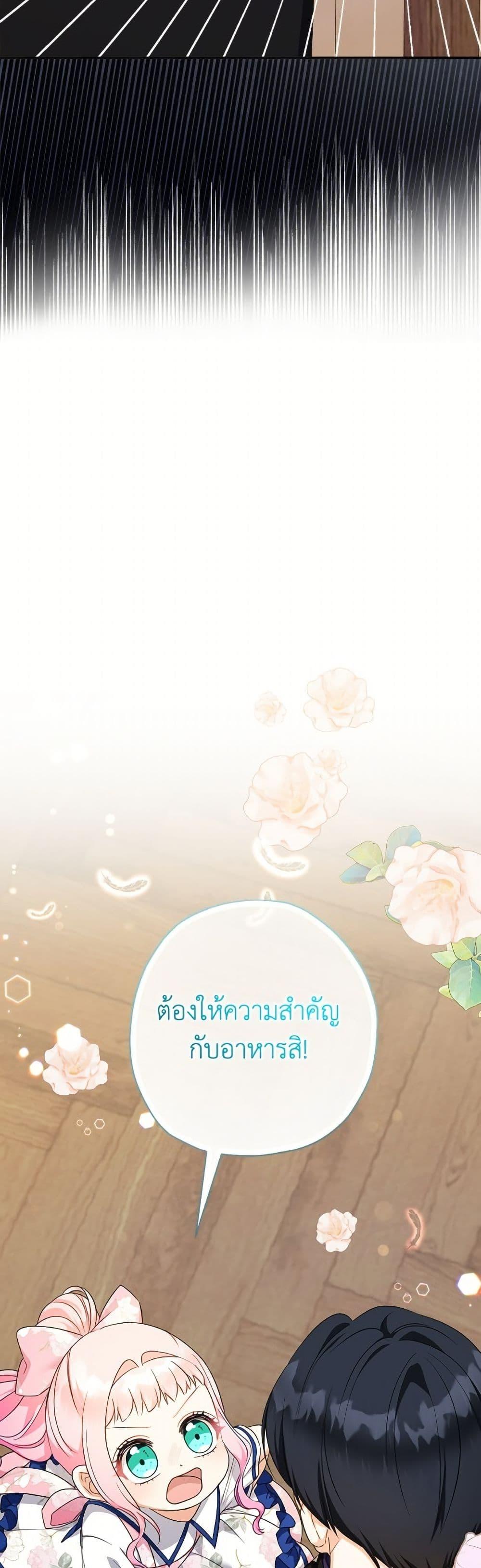 Manga-lc-com อ่านมังงะ อ่านการ์ตูน ออนไลน์ ฟรี Lord Baby Runs a Romance Fantasy With Cash ตอนที่ 1 2 3 4 5 6 7 8 9 10 11 12 13 14 ฟรี ไม่มีโฆษณา Manga-lc - อ่าน มังงะ อ่าน การ์ตูน ออนไลน์ อ่านมังงะ ฟรี