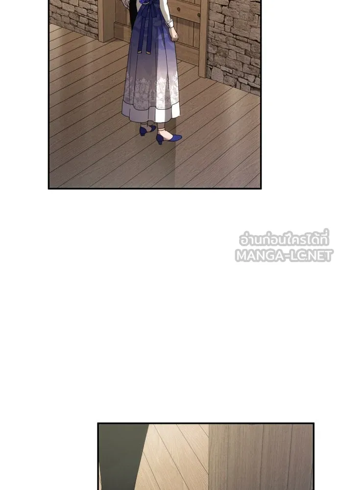 ฉันจะจีบท่านดยุกแดนเหนือ ตอนที่ 85 รูปที่ 3