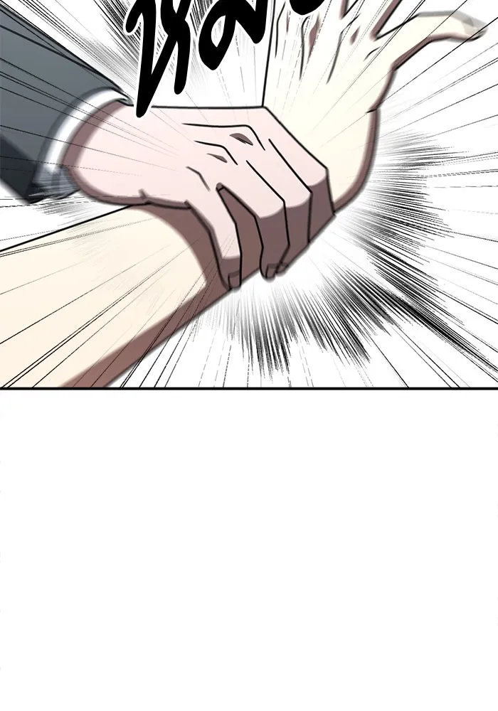 ช่วยเปลี่ยนฉันที ตอนที่ 280. ซีซัน 2 รูปที่ 193