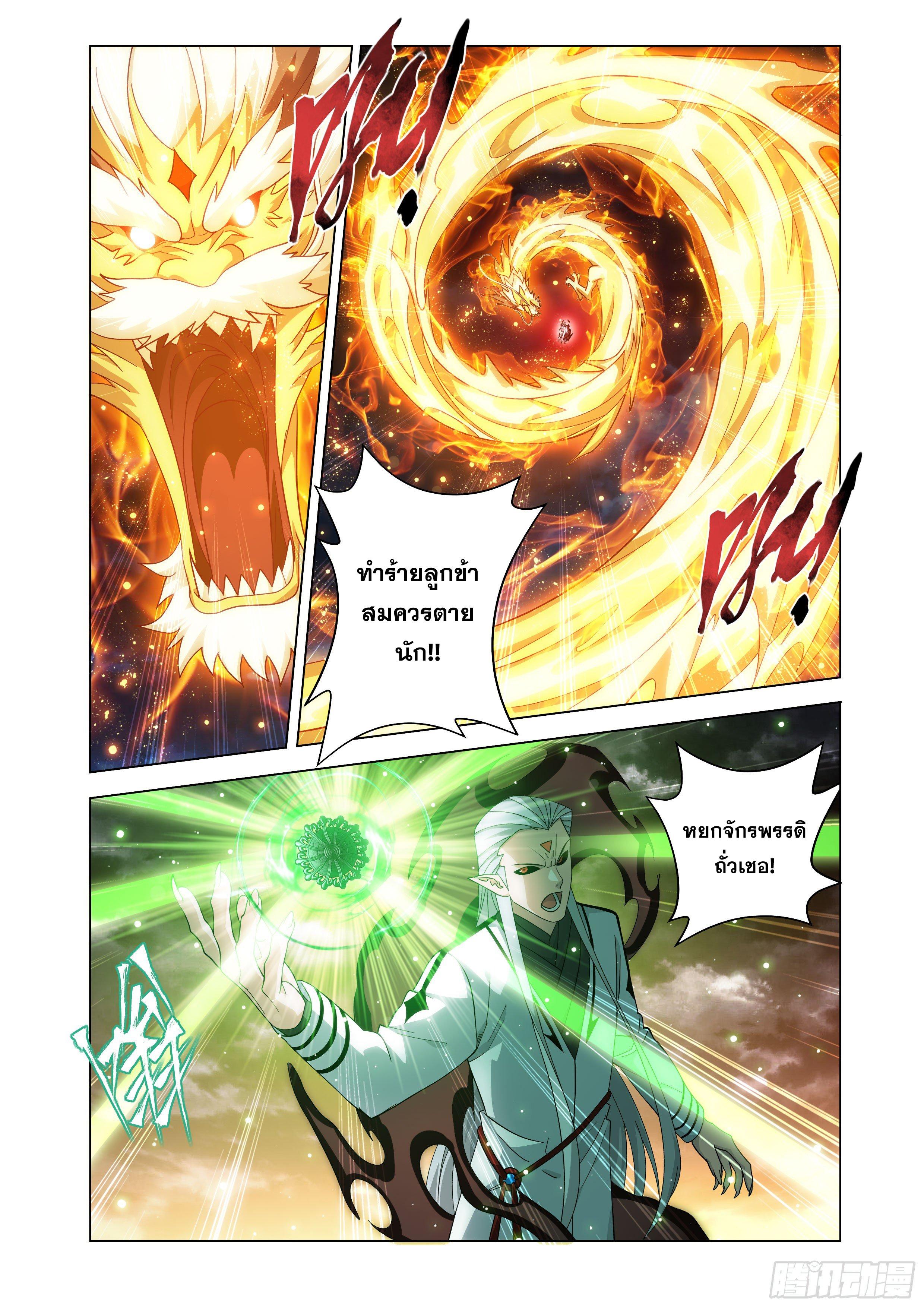 Manga-lc-com อ่านมังงะ อ่านการ์ตูน ออนไลน์ ฟรี Doupo Cangqiong ตอนที่ 1 2 3 4 5 6 7 8 9 10 11 12 13 14 ฟรี ไม่มีโฆษณา Manga-lc - อ่าน มังงะ อ่าน การ์ตูน ออนไลน์ อ่านมังงะ ฟรี