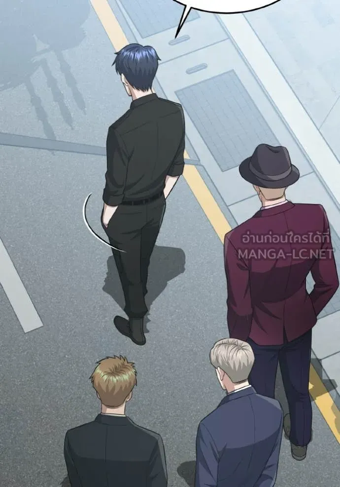 อัจฉริยะนอกคอก ตอนที่ 137 รูปที่ 65