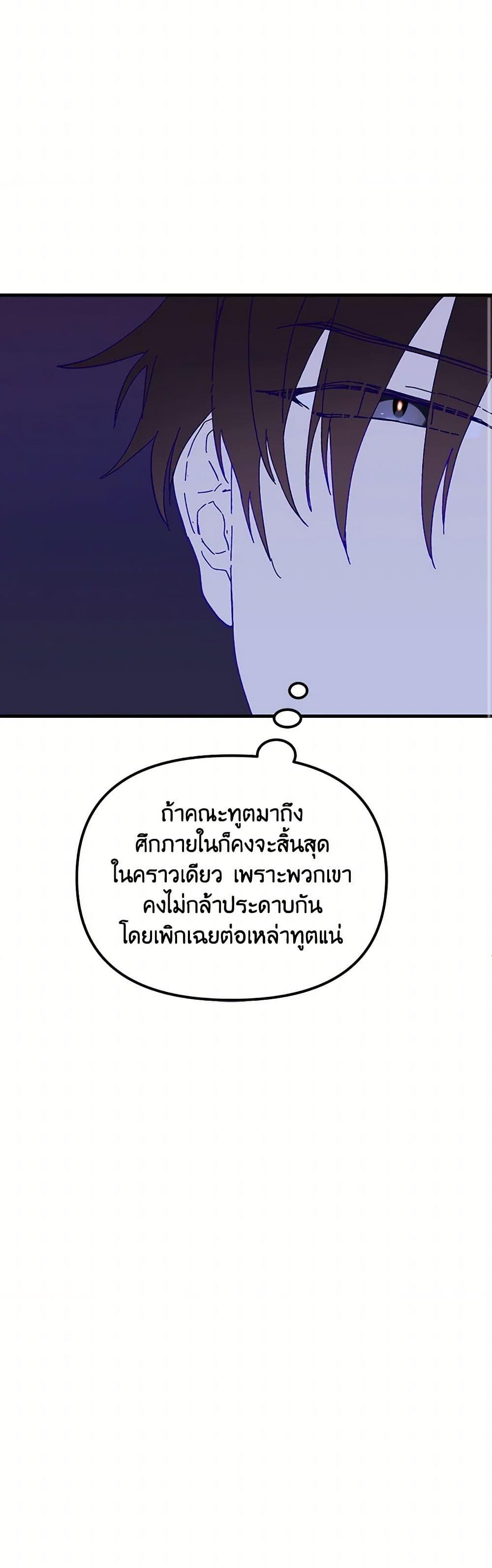 Manga-lc-com อ่านมังงะ อ่านการ์ตูน ออนไลน์ ฟรี The Princess Pretends to Be Crazy ตอนที่ 1 2 3 4 5 6 7 8 9 10 11 12 13 14 ฟรี ไม่มีโฆษณา Manga-lc - อ่าน มังงะ อ่าน การ์ตูน ออนไลน์ อ่านมังงะ ฟรี