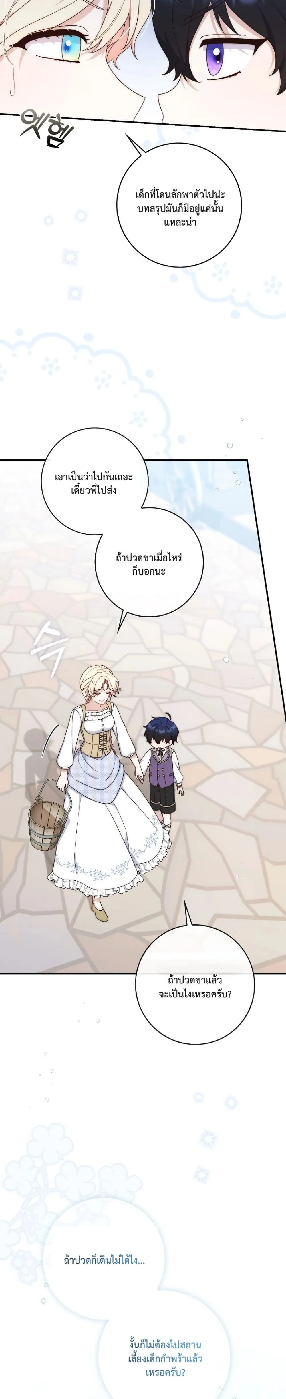 Manga-lc-com อ่านมังงะ อ่านการ์ตูน ออนไลน์ ฟรี The Emperor’s Marriage Scam ตอนที่ 1 2 3 4 5 6 7 8 9 10 11 12 13 14 ฟรี ไม่มีโฆษณา Manga-lc - อ่าน มังงะ อ่าน การ์ตูน ออนไลน์ อ่านมังงะ ฟรี
