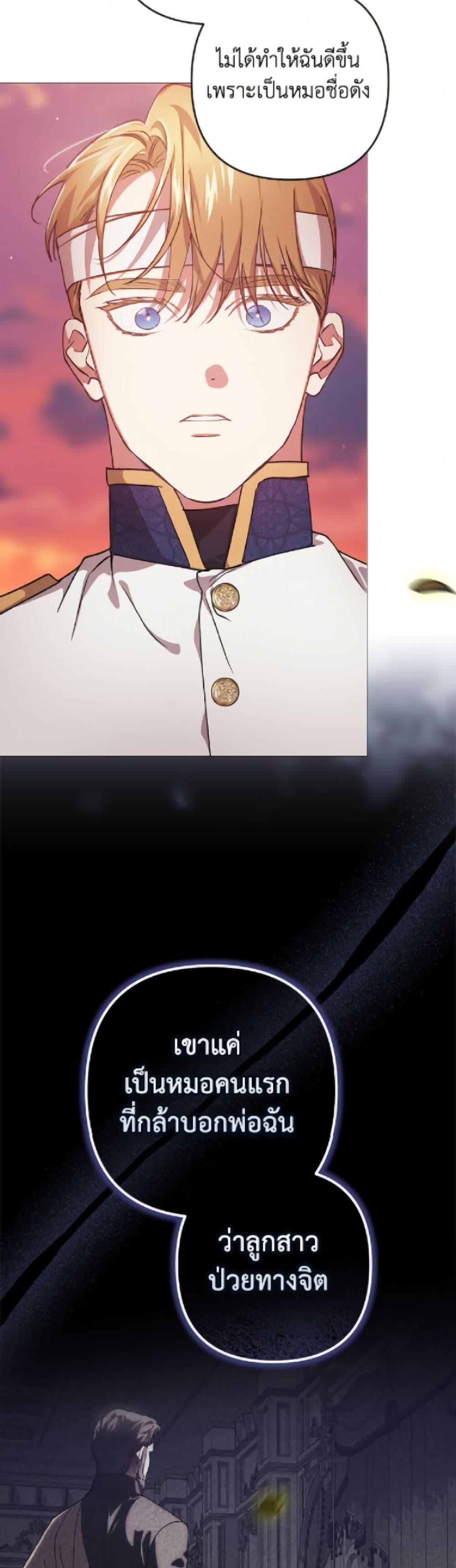 Manga-lc-com อ่านมังงะ อ่านการ์ตูน ออนไลน์ ฟรี The Broken Ring – This Marriage Will Fail Anyway ตอนที่ 1 2 3 4 5 6 7 8 9 10 11 12 13 14 ฟรี ไม่มีโฆษณา Manga-lc - อ่าน มังงะ อ่าน การ์ตูน ออนไลน์ อ่านมังงะ ฟรี