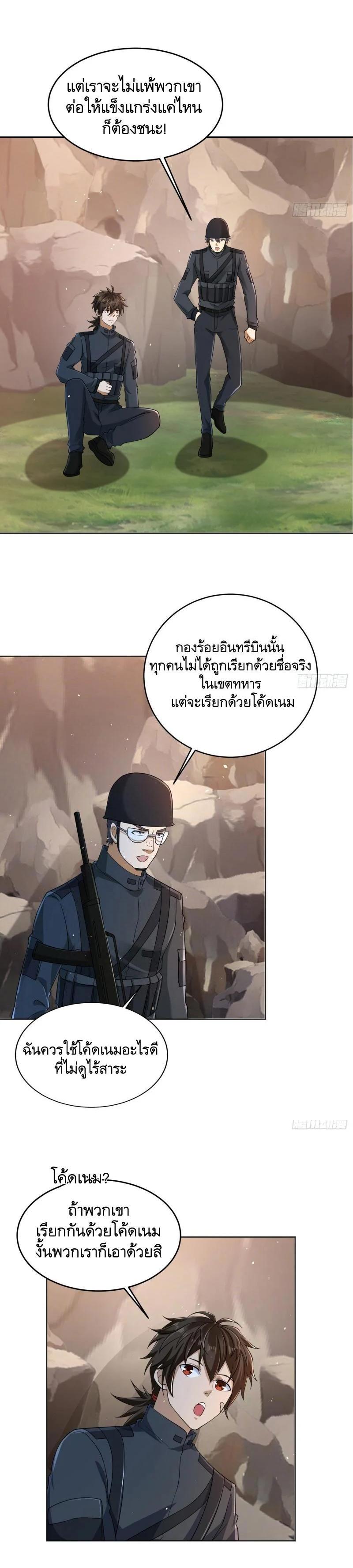 Manga-lc-com อ่านมังงะ อ่านการ์ตูน ออนไลน์ ฟรี The First Order ตอนที่ 1 2 3 4 5 6 7 8 9 10 11 12 13 14 ฟรี ไม่มีโฆษณา Manga-lc - อ่าน มังงะ อ่าน การ์ตูน ออนไลน์ อ่านมังงะ ฟรี