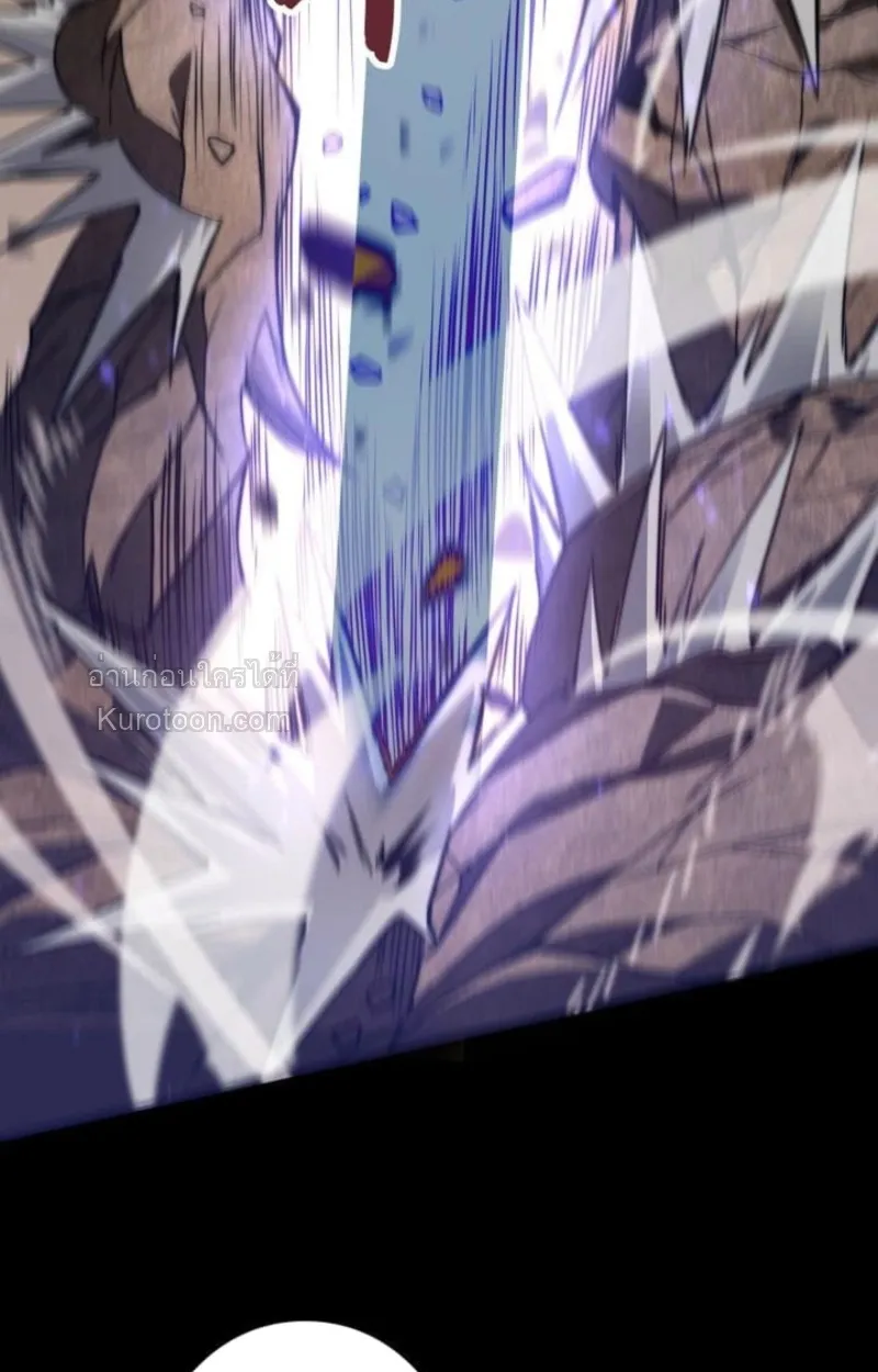 Absolute Domination at Level 0 Using My Analysis Skill เลเวล 0 ท_แกร_งท_ส_ด _ ไร_พ_ายด_วยสก_ลการว_เคราะห_ ตอนที่ ตอนที่ 5 รูปที่ 97