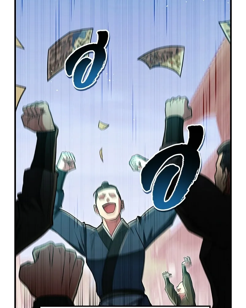 สุดยอดเทรนเนอร์แห่งยุทธภพ ตอนที่ 82 ถ้ำลับเทพโจร รูปที่ 100