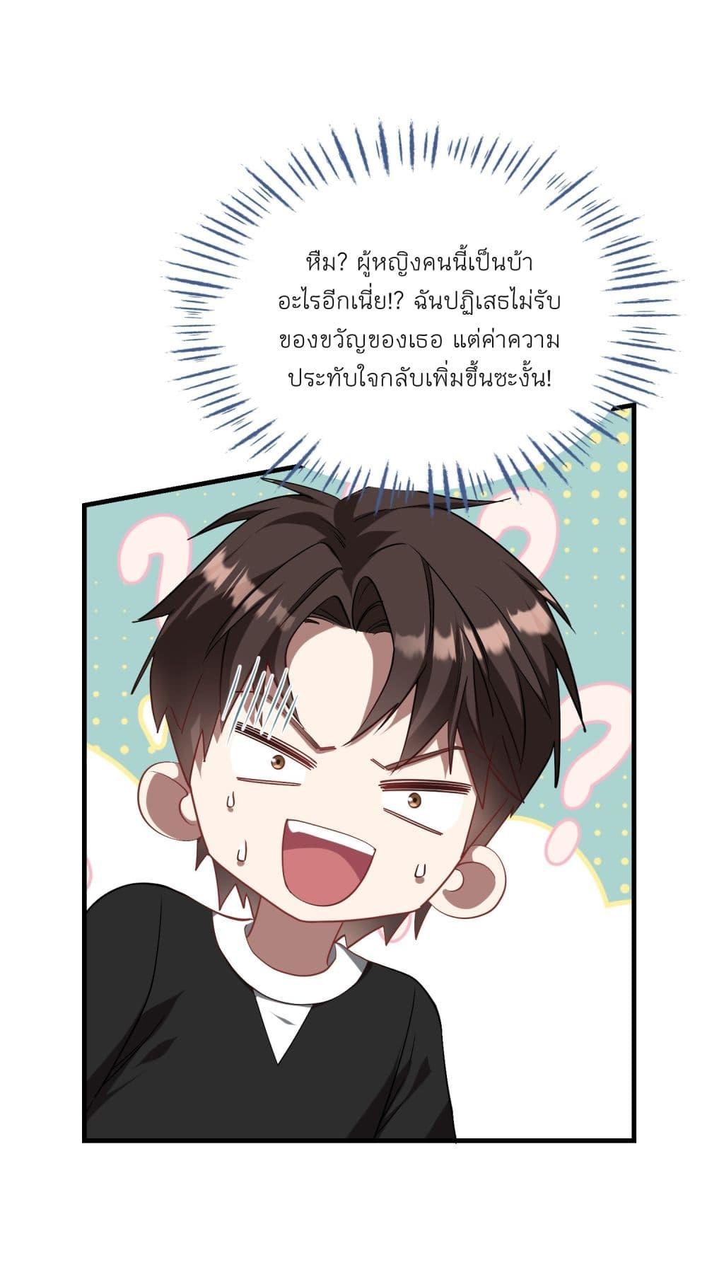 Manga-lc-com อ่านมังงะ อ่านการ์ตูน ออนไลน์ ฟรี Became a Billionaire After Dog Licking Improperly ตอนที่ 1 2 3 4 5 6 7 8 9 10 11 12 13 14 ฟรี ไม่มีโฆษณา Manga-lc - อ่าน มังงะ อ่าน การ์ตูน ออนไลน์ อ่านมังงะ ฟรี