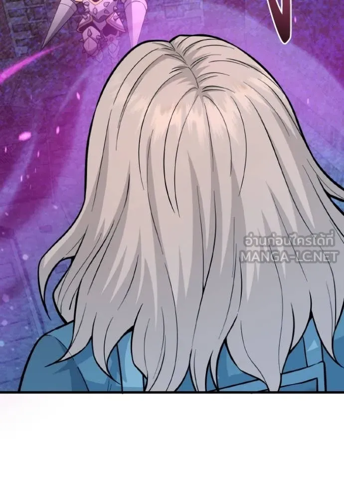อัจฉริยะนอกคอก ตอนที่ 146 รูปที่ 75