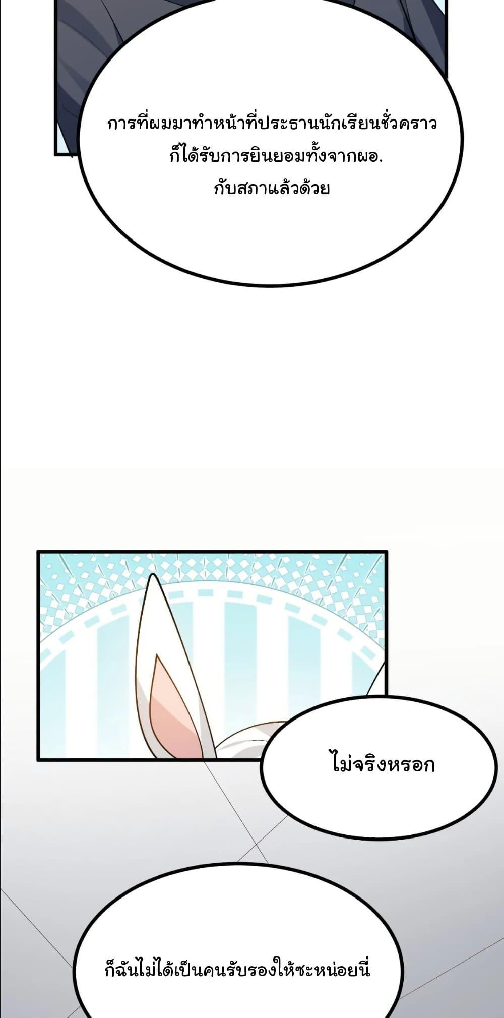 Manga-lc-com อ่านมังงะ อ่านการ์ตูน ออนไลน์ ฟรี The Best Project is to Make Butter ตอนที่ 1 2 3 4 5 6 7 8 9 10 11 12 13 14 ฟรี ไม่มีโฆษณา Manga-lc - อ่าน มังงะ อ่าน การ์ตูน ออนไลน์ อ่านมังงะ ฟรี