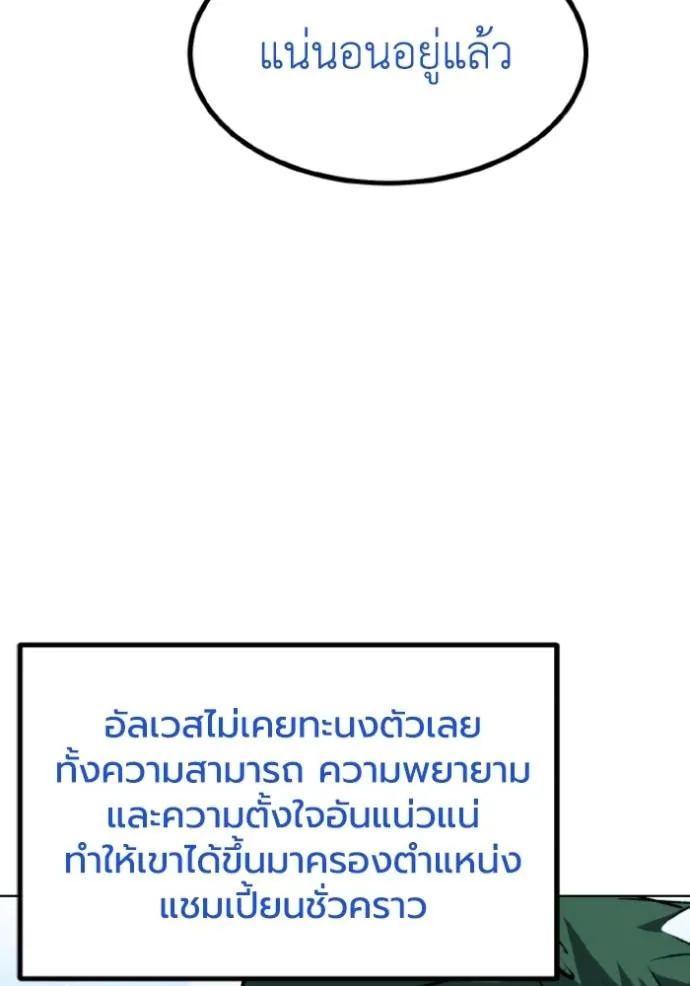 อ ตอนที่ 126 รูปที่ 83