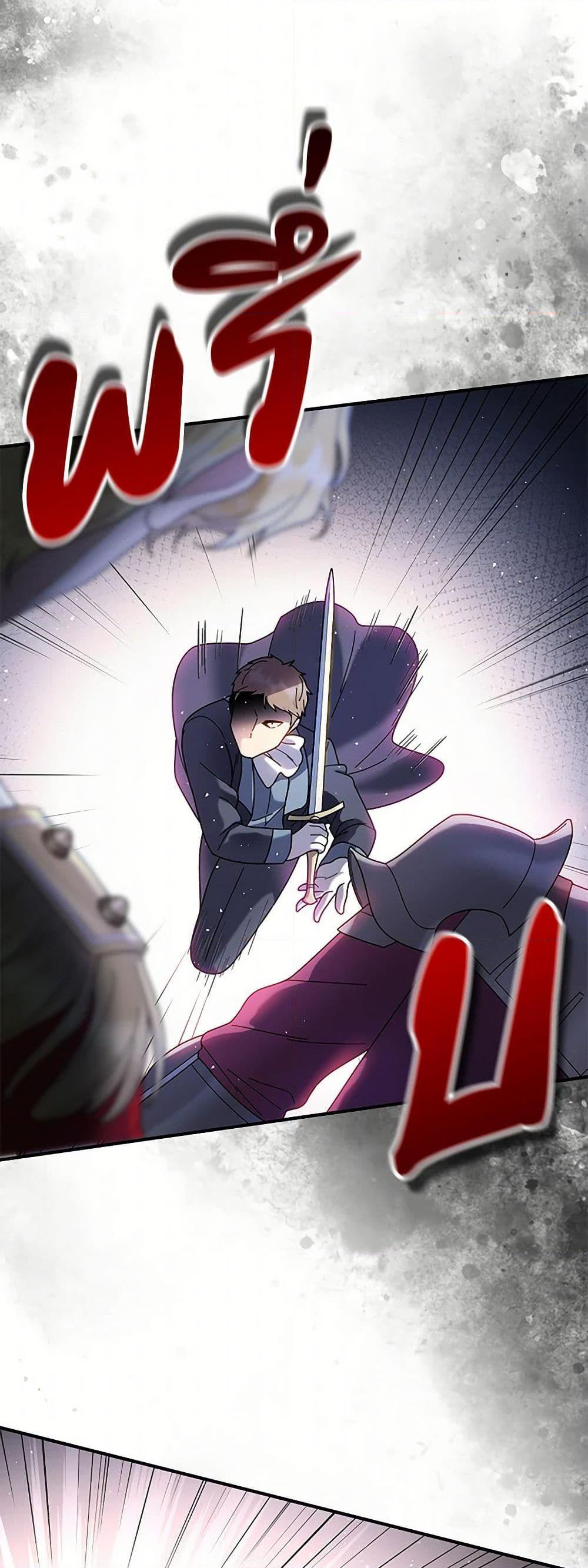 Manga-lc-com อ่านมังงะ อ่านการ์ตูน ออนไลน์ ฟรี Golden Light Gratia, The Child Loved By God ตอนที่ 1 2 3 4 5 6 7 8 9 10 11 12 13 14 ฟรี ไม่มีโฆษณา Manga-lc - อ่าน มังงะ อ่าน การ์ตูน ออนไลน์ อ่านมังงะ ฟรี