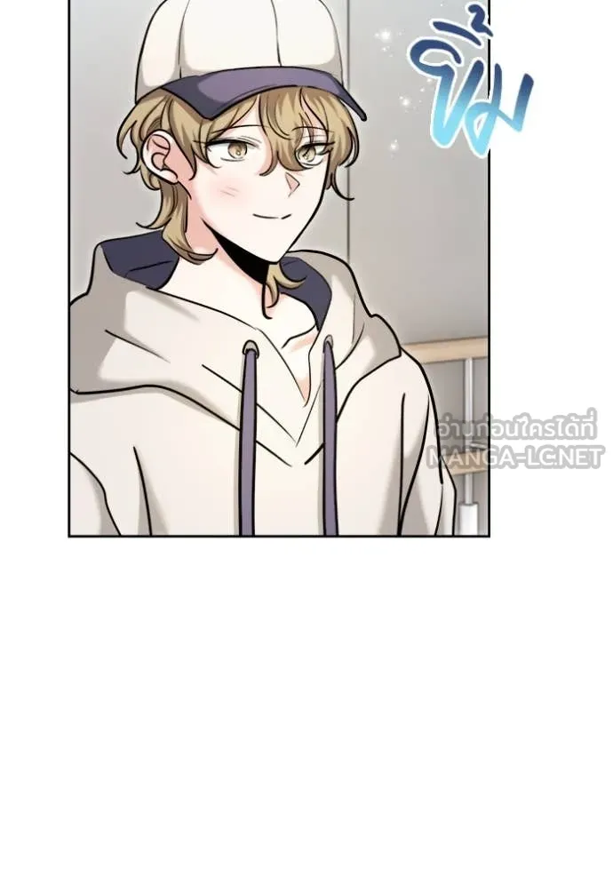 ออร่าดาราอัจฉริยะ ตอนที่ 72 รูปที่ 94