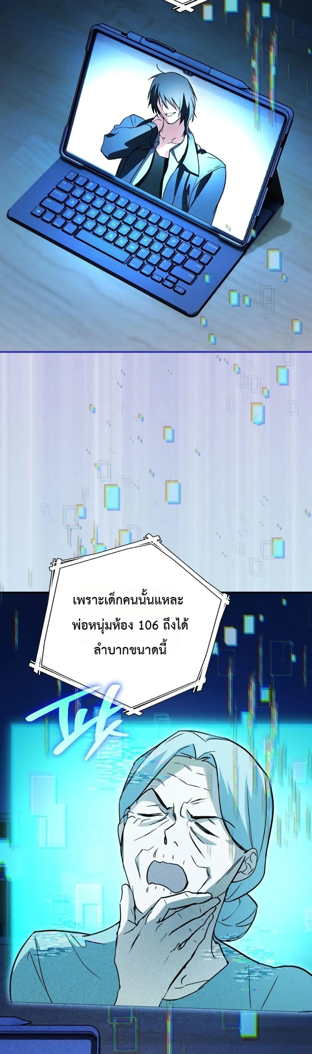 Manga-lc-com อ่านมังงะ อ่านการ์ตูน ออนไลน์ ฟรี Secretly Strong and Searching for My Daddy ตอนที่ 1 2 3 4 5 6 7 8 9 10 11 12 13 14 ฟรี ไม่มีโฆษณา Manga-lc - อ่าน มังงะ อ่าน การ์ตูน ออนไลน์ อ่านมังงะ ฟรี