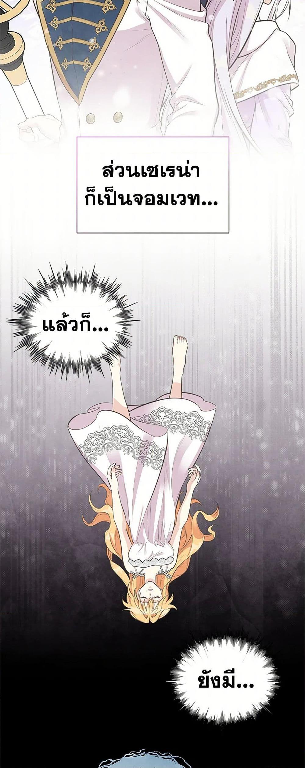 Manga-lc-com อ่านมังงะ อ่านการ์ตูน ออนไลน์ ฟรี My Sister Picked up the Male Lead ตอนที่ 1 2 3 4 5 6 7 8 9 10 11 12 13 14 ฟรี ไม่มีโฆษณา Manga-lc - อ่าน มังงะ อ่าน การ์ตูน ออนไลน์ อ่านมังงะ ฟรี