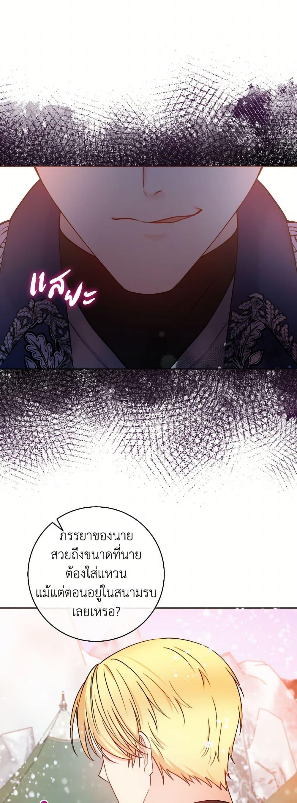 Manga-lc-com อ่านมังงะ อ่านการ์ตูน ออนไลน์ ฟรี Contractual Marriage to a Surly Duke ตอนที่ 1 2 3 4 5 6 7 8 9 10 11 12 13 14 ฟรี ไม่มีโฆษณา Manga-lc - อ่าน มังงะ อ่าน การ์ตูน ออนไลน์ อ่านมังงะ ฟรี