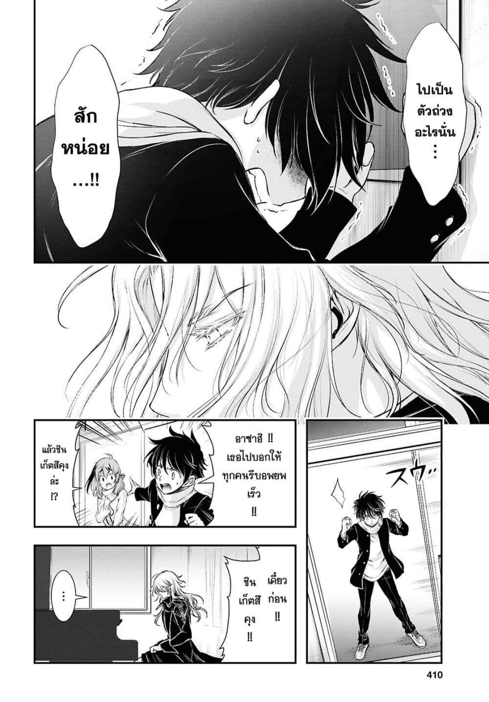 Manga-lc-com อ่านมังงะ อ่านการ์ตูน ออนไลน์ ฟรี The moon cries at the final wish ตอนที่ 1 2 3 4 5 6 7 8 9 10 11 12 13 14 ฟรี ไม่มีโฆษณา Manga-lc - อ่าน มังงะ อ่าน การ์ตูน ออนไลน์ อ่านมังงะ ฟรี