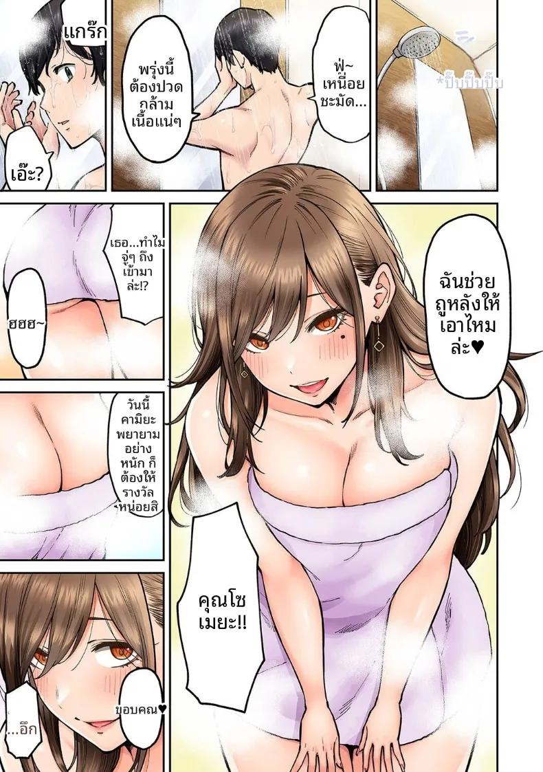 Doujin-Lc- อ่าน โดจิน มังฮวา เกาหลี ญี่ปุ่น จีน แปลไทย คุณโซเมยะผู้เป็นนักเเสดง AV (Shouji Nigou) ตอนที่ 1 2 3 4 5 6 7 8 9 10 11 12 13 14 ฟรี ไม่มีโฆษณา อ่าน โดจิน Manhwa เกาหลี ญี่ปุ่น จีน เรามีครบ คัดมาให้เน้นๆ โดจิน 18+ รับประกันความฟินโดย  Doujin Lc