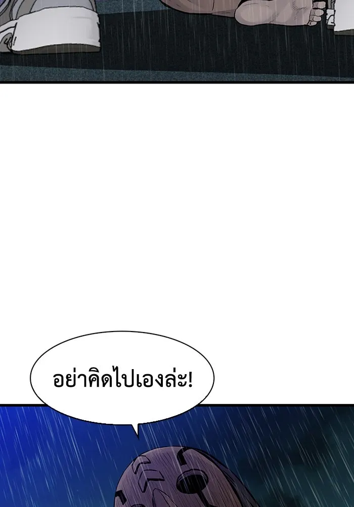 มีนา เกิดมาล่า ตอนที่ 40 รูปที่ 38