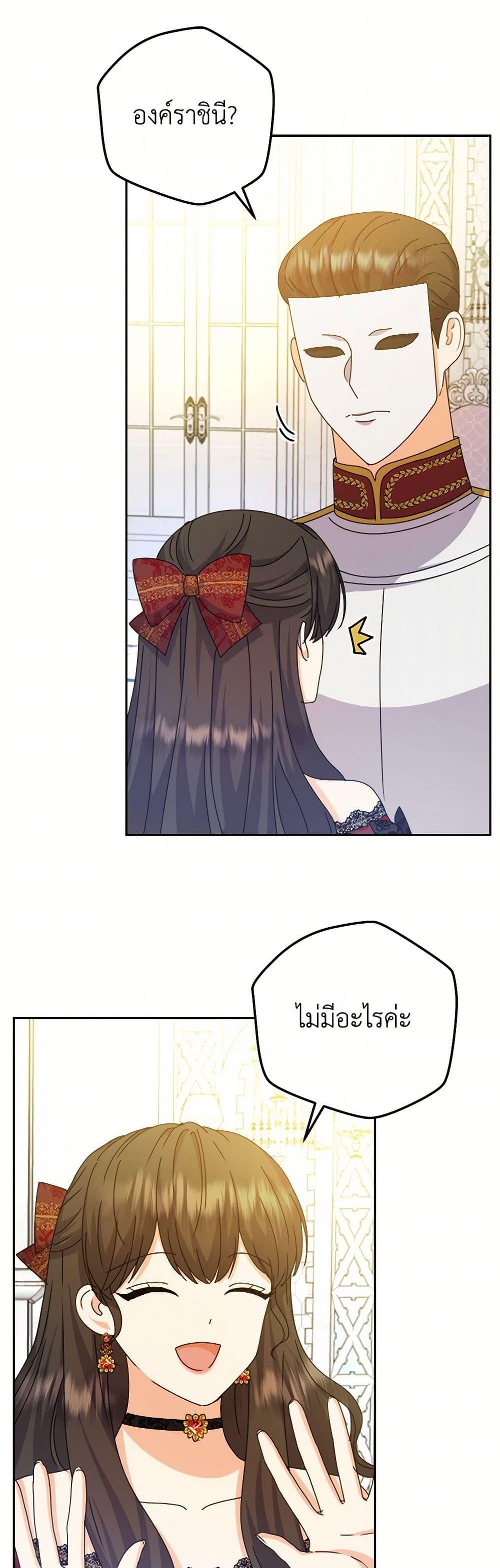 Manga-lc-com อ่านมังงะ อ่านการ์ตูน ออนไลน์ ฟรี From Maid to Queen ตอนที่ 1 2 3 4 5 6 7 8 9 10 11 12 13 14 ฟรี ไม่มีโฆษณา Manga-lc - อ่าน มังงะ อ่าน การ์ตูน ออนไลน์ อ่านมังงะ ฟรี