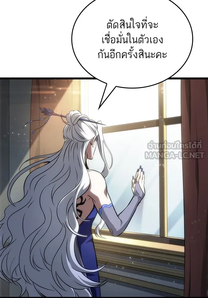 หลังวันสิ้นโลก ตอนที่ 54 รูปที่ 51