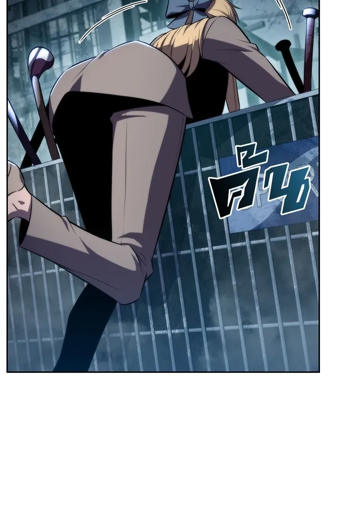 ผู้เล่นหน้าใหม่เลเวลแมกซ์ ตอนที่ 60 แผนกจิตเวช (3) รูปที่ 65