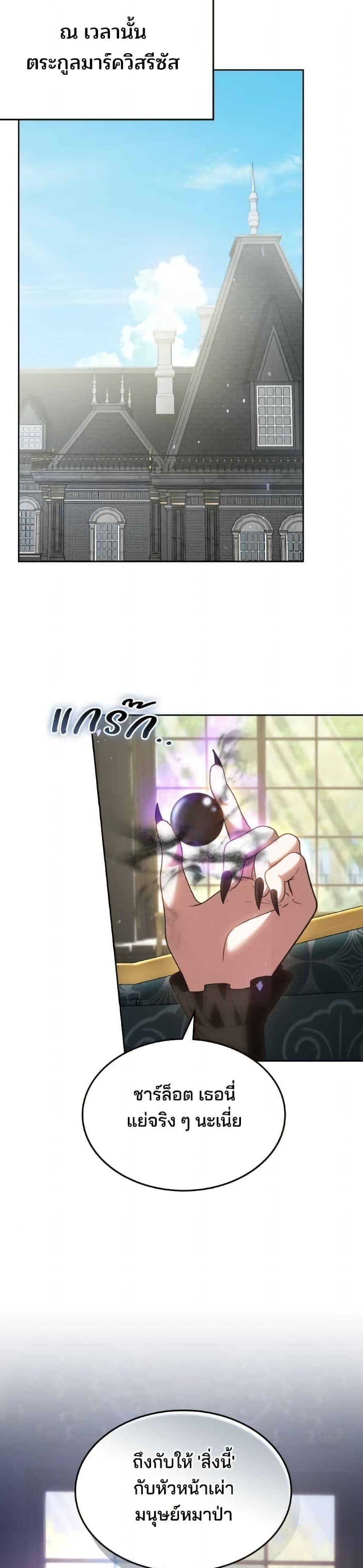Manga-lc-com อ่านมังงะ อ่านการ์ตูน ออนไลน์ ฟรี The Reason Why the Villainess Picked up a Sword ตอนที่ 1 2 3 4 5 6 7 8 9 10 11 12 13 14 ฟรี ไม่มีโฆษณา Manga-lc - อ่าน มังงะ อ่าน การ์ตูน ออนไลน์ อ่านมังงะ ฟรี