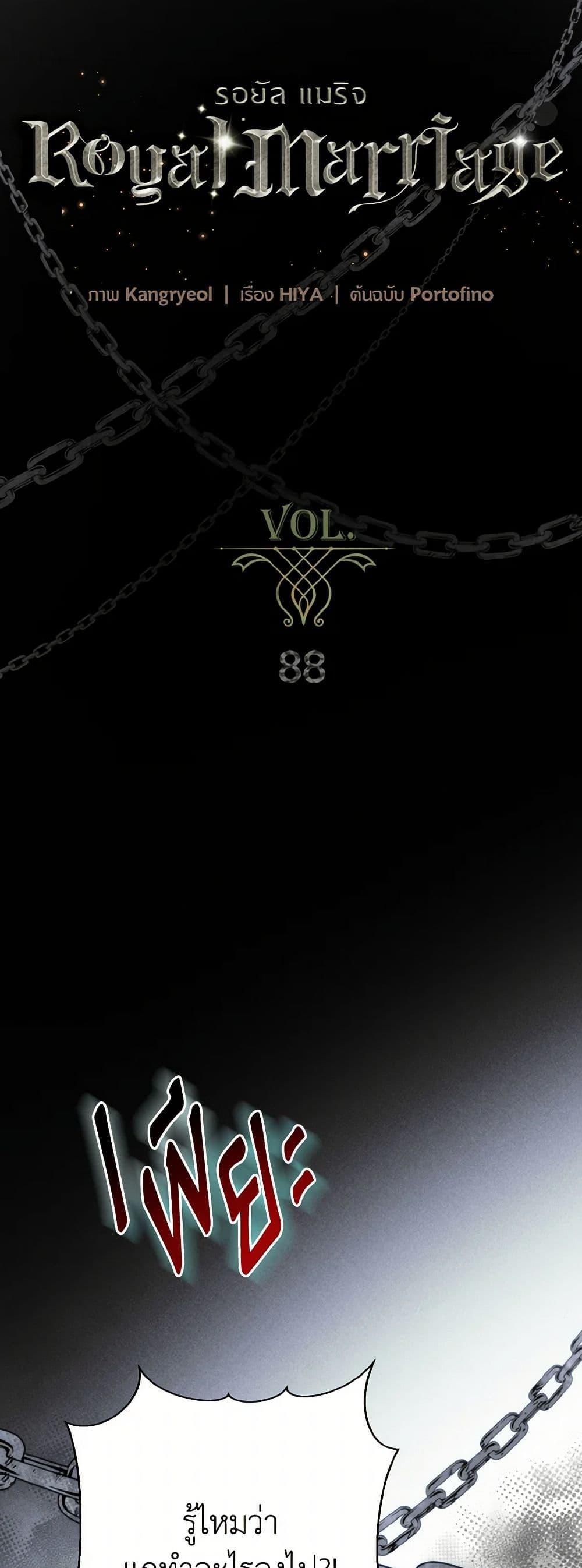 Manga-lc-com อ่านมังงะ อ่านการ์ตูน ออนไลน์ ฟรี Royal Marriage ตอนที่ 1 2 3 4 5 6 7 8 9 10 11 12 13 14 ฟรี ไม่มีโฆษณา Manga-lc - อ่าน มังงะ อ่าน การ์ตูน ออนไลน์ อ่านมังงะ ฟรี