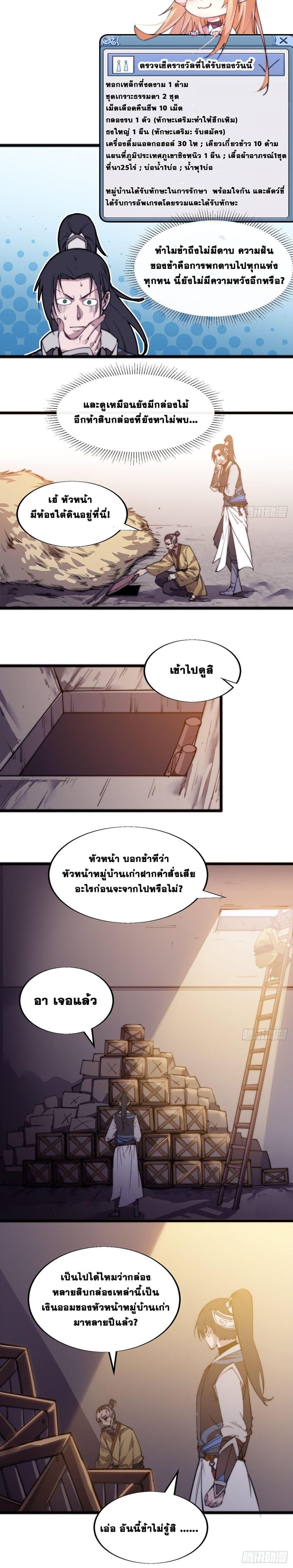 Manga-lc-com อ่านมังงะ อ่านการ์ตูน ออนไลน์ ฟรี It Starts With A Mountain ตอนที่ 1 2 3 4 5 6 7 8 9 10 11 12 13 14 ฟรี ไม่มีโฆษณา Manga-lc - อ่าน มังงะ อ่าน การ์ตูน ออนไลน์ อ่านมังงะ ฟรี