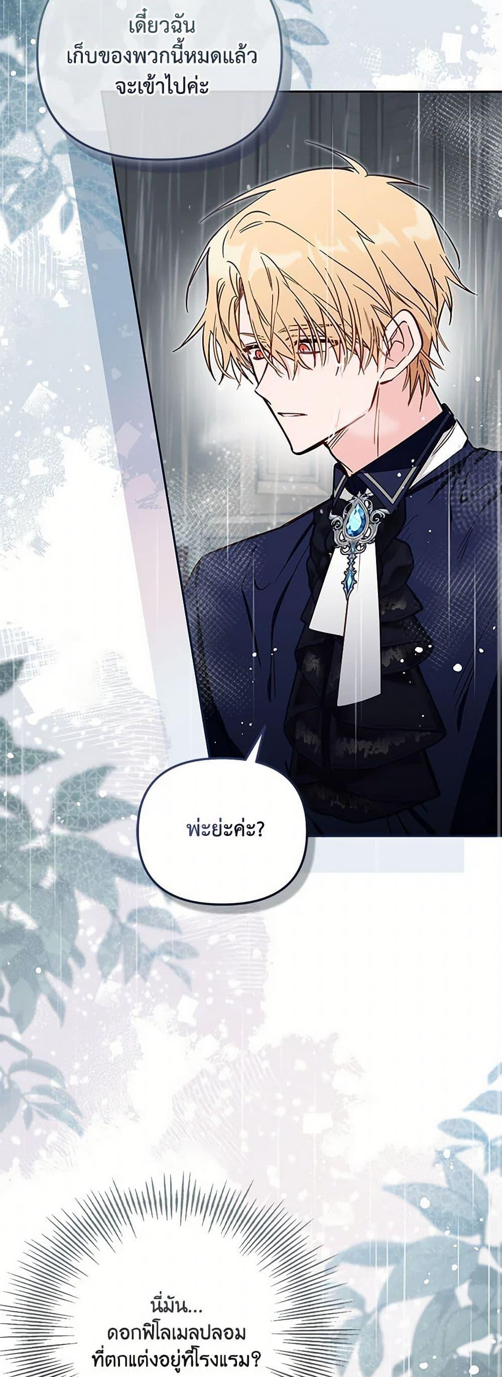 Manga-lc-com อ่านมังงะ อ่านการ์ตูน ออนไลน์ ฟรี No Place for the Fake Princess ตอนที่ 1 2 3 4 5 6 7 8 9 10 11 12 13 14 ฟรี ไม่มีโฆษณา Manga-lc - อ่าน มังงะ อ่าน การ์ตูน ออนไลน์ อ่านมังงะ ฟรี
