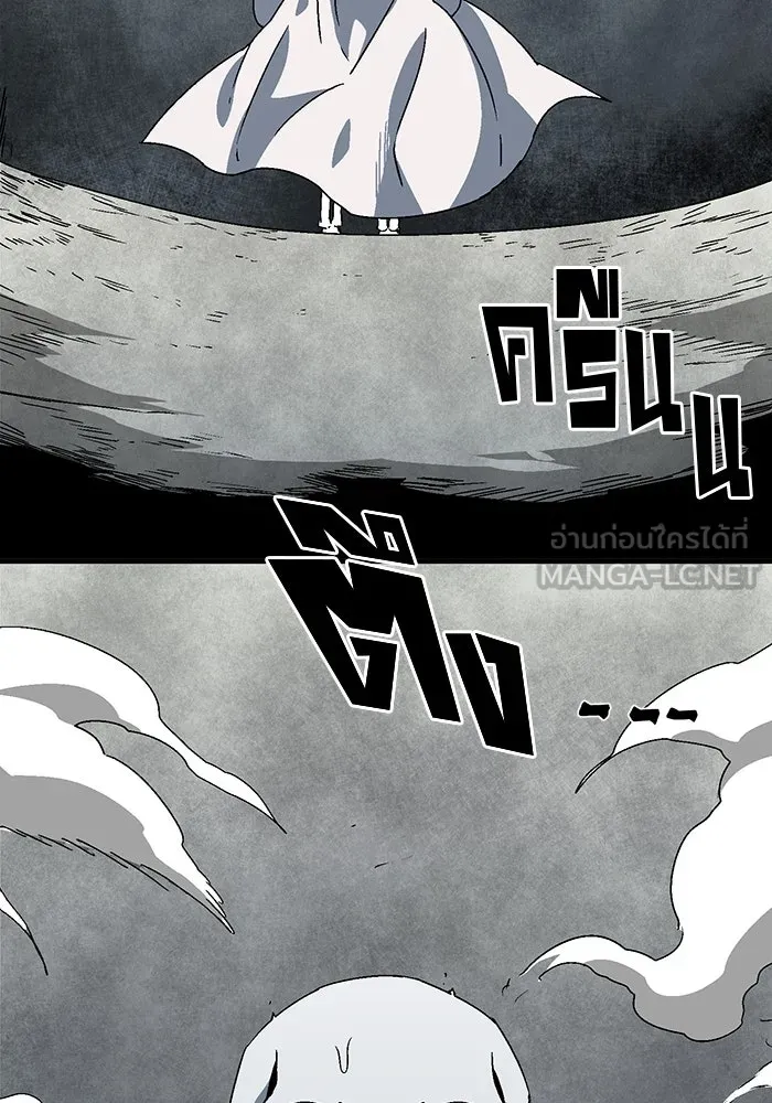 หนึ่งก้าวสู่เจ้ามาร ตอนที่ 57 ราชา (15) รูปที่ 36