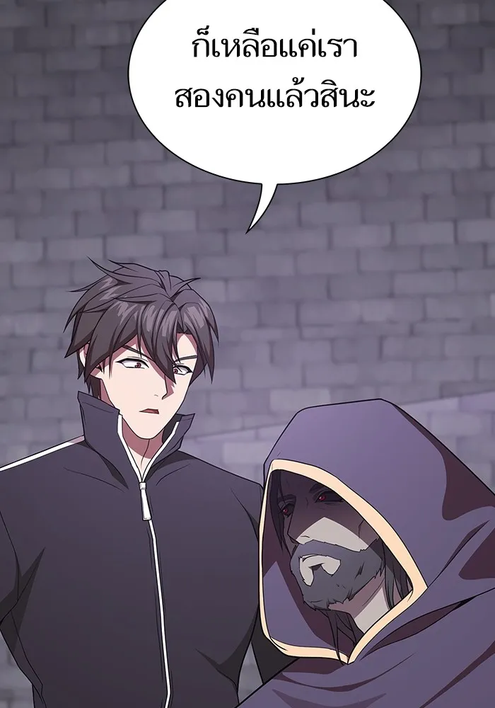 ผู้เล่นขั้นเทพแห่งหอคอยฝึกสอน ตอนที่ 176 รูปที่ 32