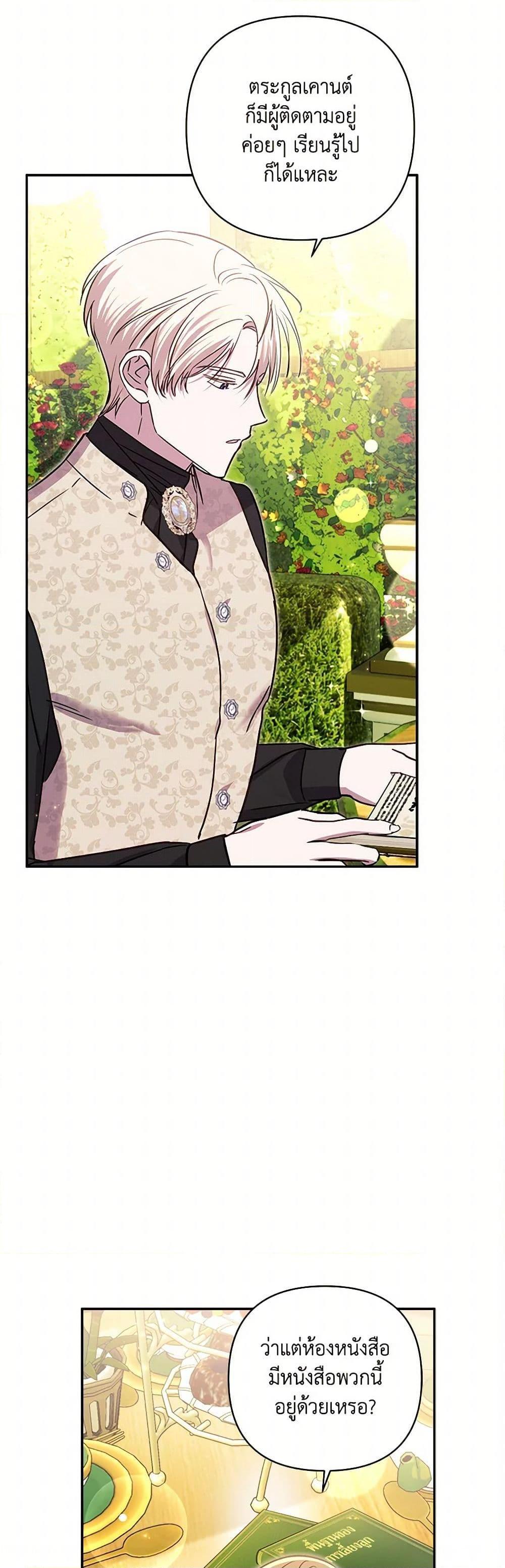 Manga-lc-com อ่านมังงะ อ่านการ์ตูน ออนไลน์ ฟรี I Failed to Divorce My Husband ตอนที่ 1 2 3 4 5 6 7 8 9 10 11 12 13 14 ฟรี ไม่มีโฆษณา Manga-lc - อ่าน มังงะ อ่าน การ์ตูน ออนไลน์ อ่านมังงะ ฟรี