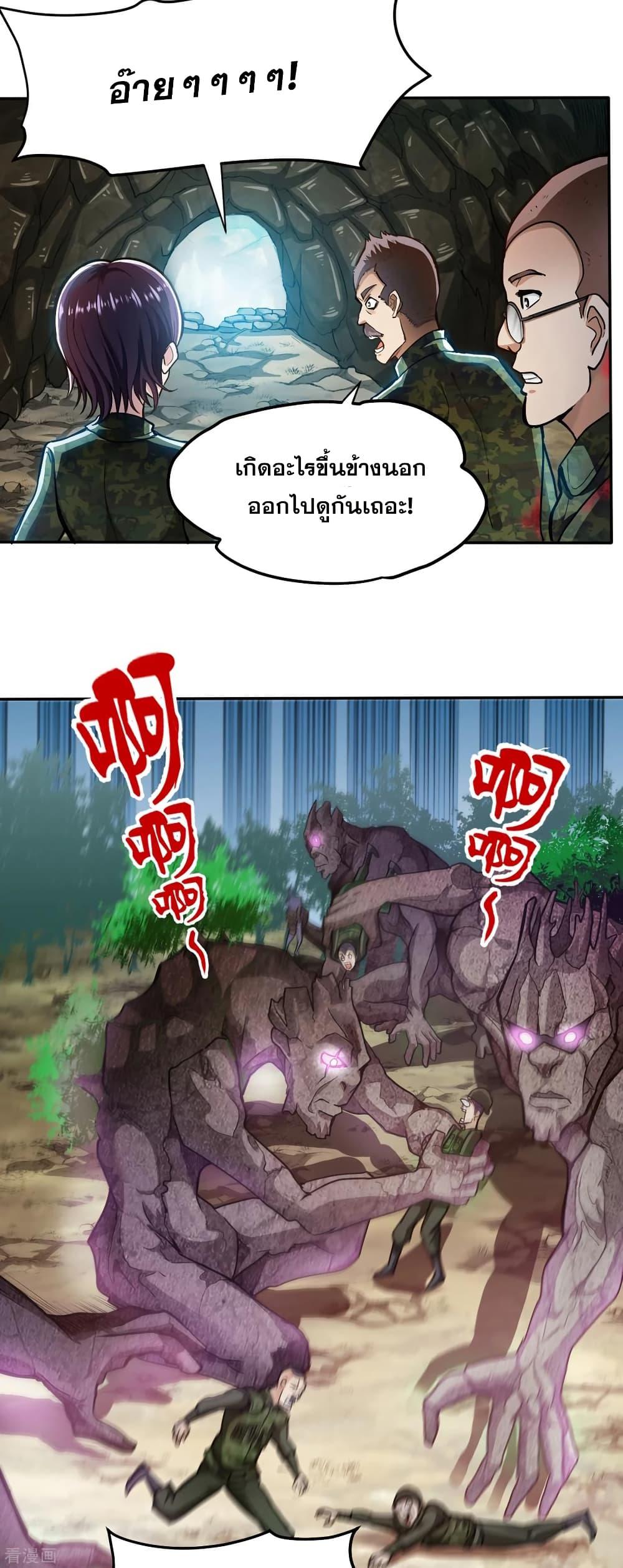 Manga-lc-com อ่านมังงะ อ่านการ์ตูน ออนไลน์ ฟรี Peerless Doctor in the City ตอนที่ 1 2 3 4 5 6 7 8 9 10 11 12 13 14 ฟรี ไม่มีโฆษณา Manga-lc - อ่าน มังงะ อ่าน การ์ตูน ออนไลน์ อ่านมังงะ ฟรี