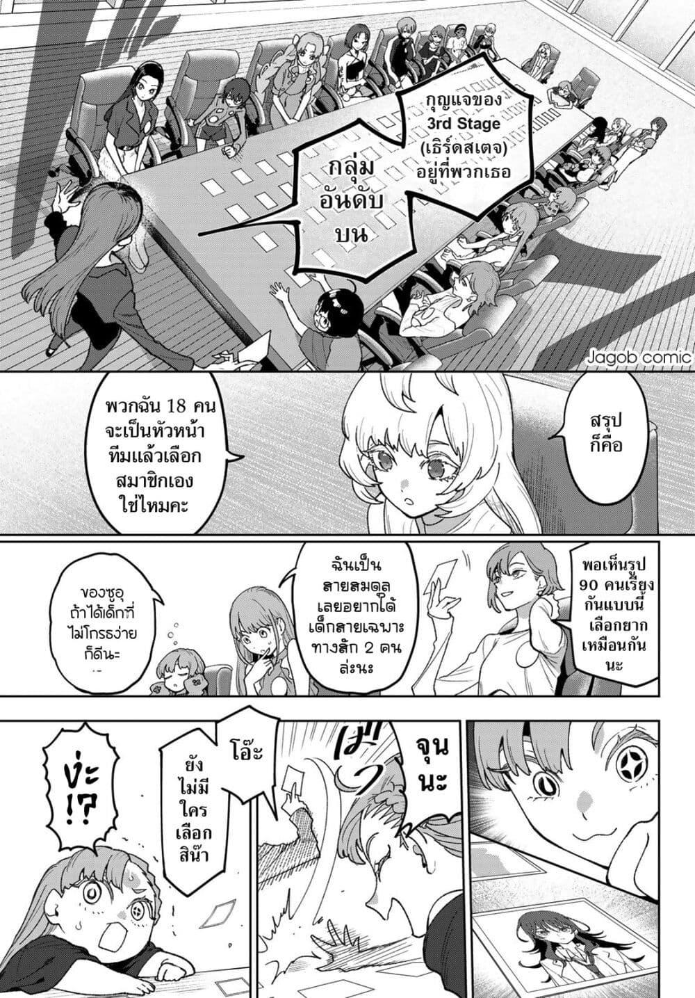 Manga-lc-com อ่านมังงะ อ่านการ์ตูน ออนไลน์ ฟรี Idolatry ตอนที่ 1 2 3 4 5 6 7 8 9 10 11 12 13 14 ฟรี ไม่มีโฆษณา Manga-lc - อ่าน มังงะ อ่าน การ์ตูน ออนไลน์ อ่านมังงะ ฟรี