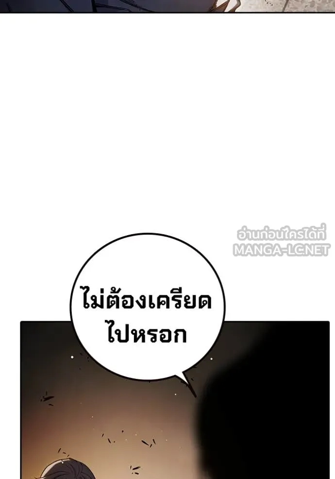 เยาวชนคนคุก ตอนที่ 66 รูปที่ 214