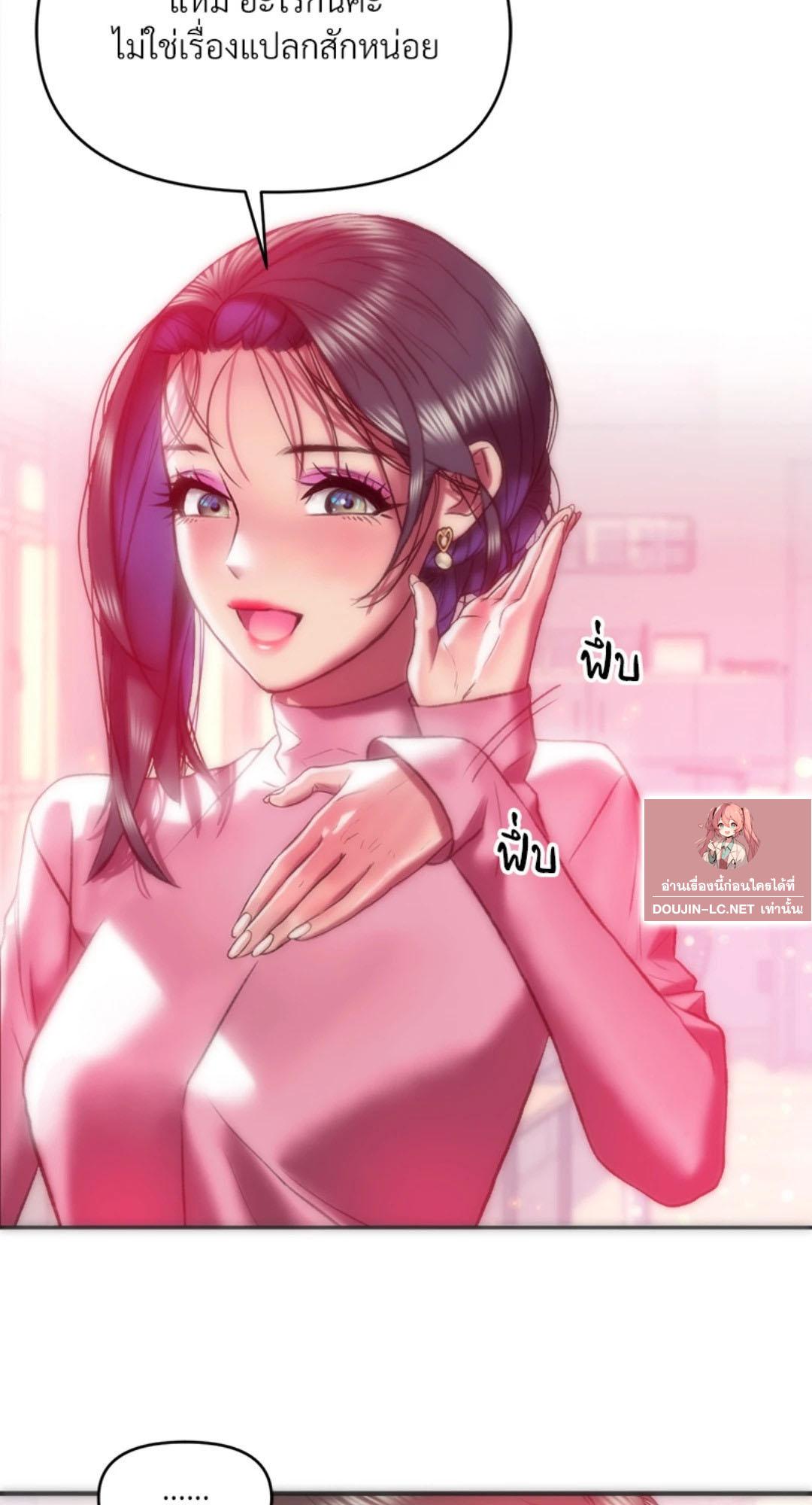 Doujin-Lc- อ่าน โดจิน มังฮวา เกาหลี ญี่ปุ่น จีน แปลไทย เมืองกระหายรัก ตอนที่ 1 2 3 4 5 6 7 8 9 10 11 12 13 14 ฟรี ไม่มีโฆษณา อ่าน โดจิน Manhwa เกาหลี ญี่ปุ่น จีน เรามีครบ คัดมาให้เน้นๆ โดจิน 18+ รับประกันความฟินโดย  Doujin Lc