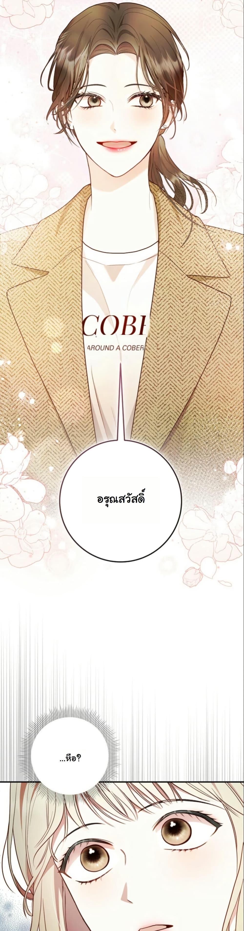 Manga-lc-com อ่านมังงะ อ่านการ์ตูน ออนไลน์ ฟรี Casting Cinderella ตอนที่ 1 2 3 4 5 6 7 8 9 10 11 12 13 14 ฟรี ไม่มีโฆษณา Manga-lc - อ่าน มังงะ อ่าน การ์ตูน ออนไลน์ อ่านมังงะ ฟรี