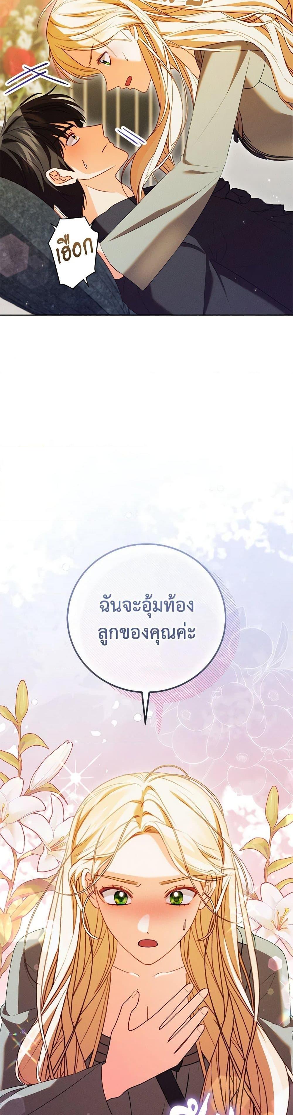 Manga-lc-com อ่านมังงะ อ่านการ์ตูน ออนไลน์ ฟรี Becoming the Lady of the Cursed Ducal House ตอนที่ 1 2 3 4 5 6 7 8 9 10 11 12 13 14 ฟรี ไม่มีโฆษณา Manga-lc - อ่าน มังงะ อ่าน การ์ตูน ออนไลน์ อ่านมังงะ ฟรี